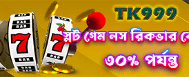 r444 ক্যাসিনোতে সেরা বোনাস নিন